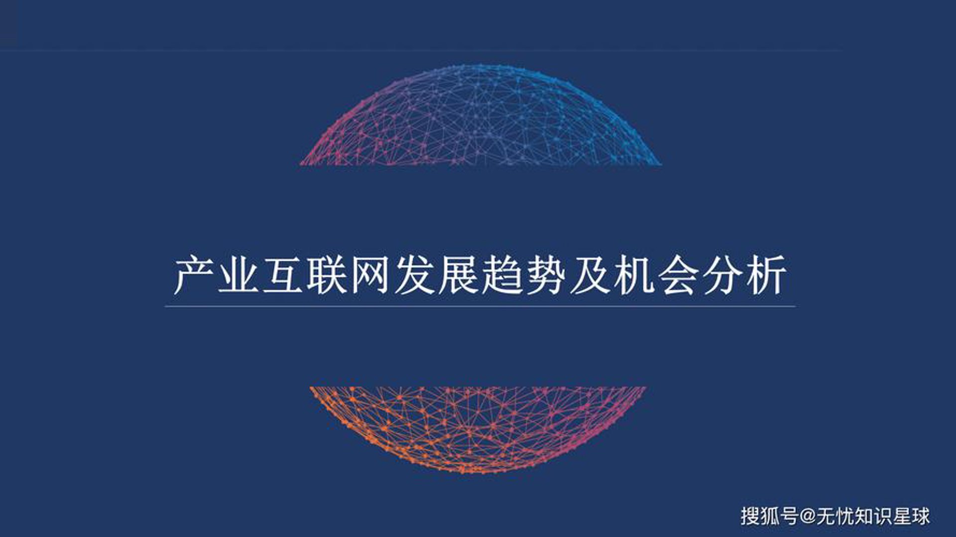 家家聊科技